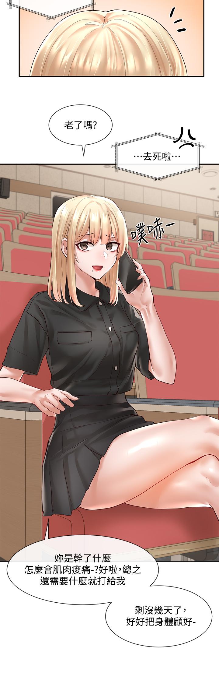社团学姊[h漫]韩漫全集-社团学姊-第62話-越痛，越爽无删减无遮挡章节图片 