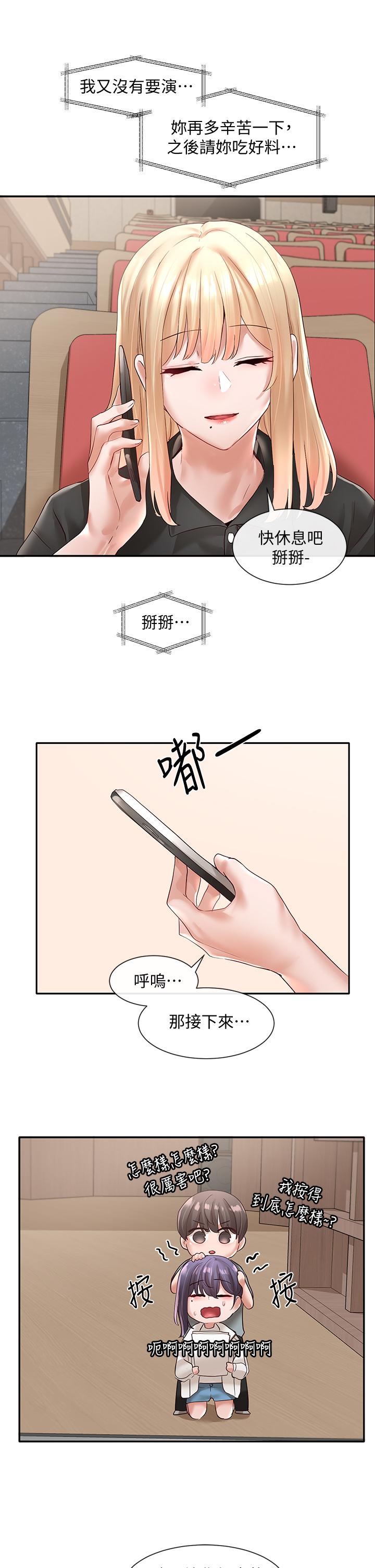 社团学姊[h漫]韩漫全集-社团学姊-第62話-越痛，越爽无删减无遮挡章节图片 