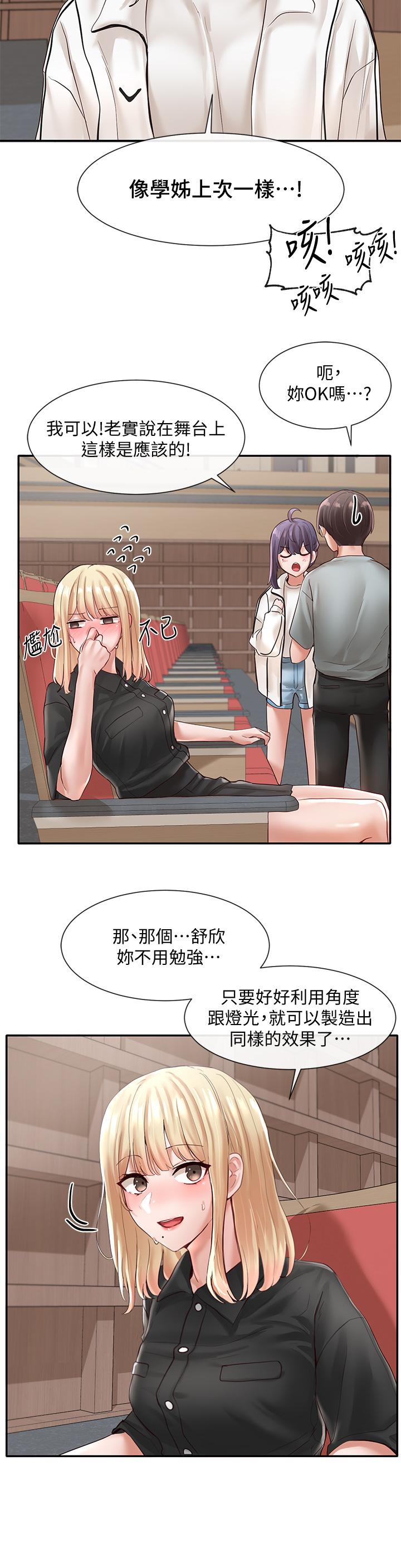 社团学姊[h漫]韩漫全集-社团学姊-第62話-越痛，越爽无删减无遮挡章节图片 