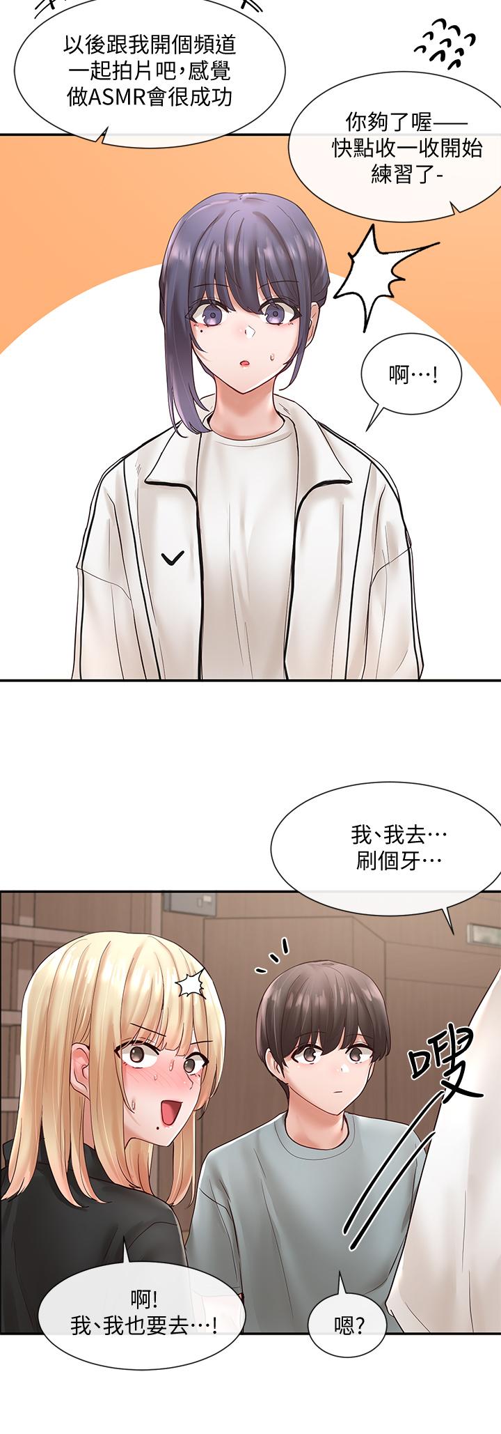 社团学姊[h漫]韩漫全集-社团学姊-第63話-練習不順利的吻戲无删减无遮挡章节图片 