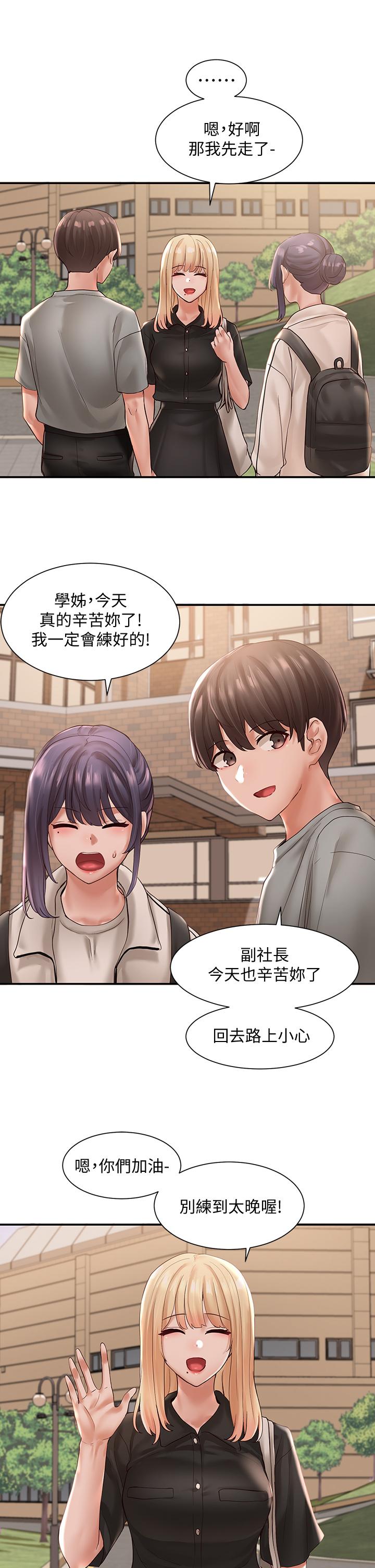 社团学姊[h漫]韩漫全集-社团学姊-第63話-練習不順利的吻戲无删减无遮挡章节图片 