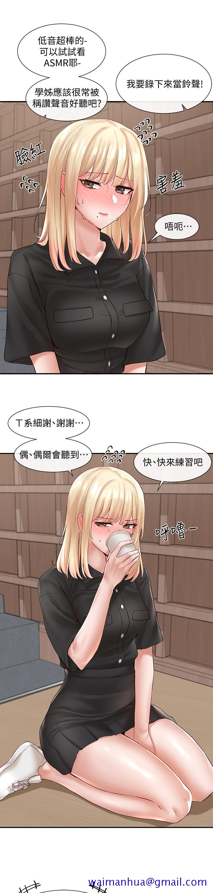 社团学姊[h漫]韩漫全集-社团学姊-第63話-練習不順利的吻戲无删减无遮挡章节图片 