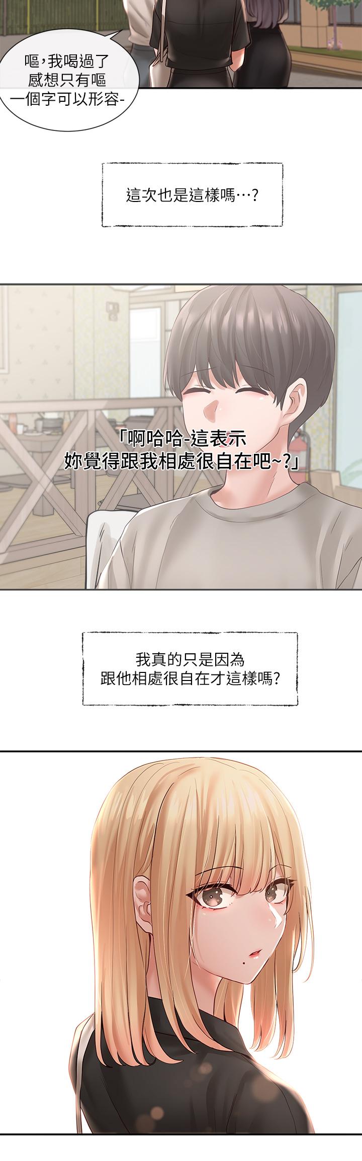 社团学姊[h漫]韩漫全集-社团学姊-第63話-練習不順利的吻戲无删减无遮挡章节图片 
