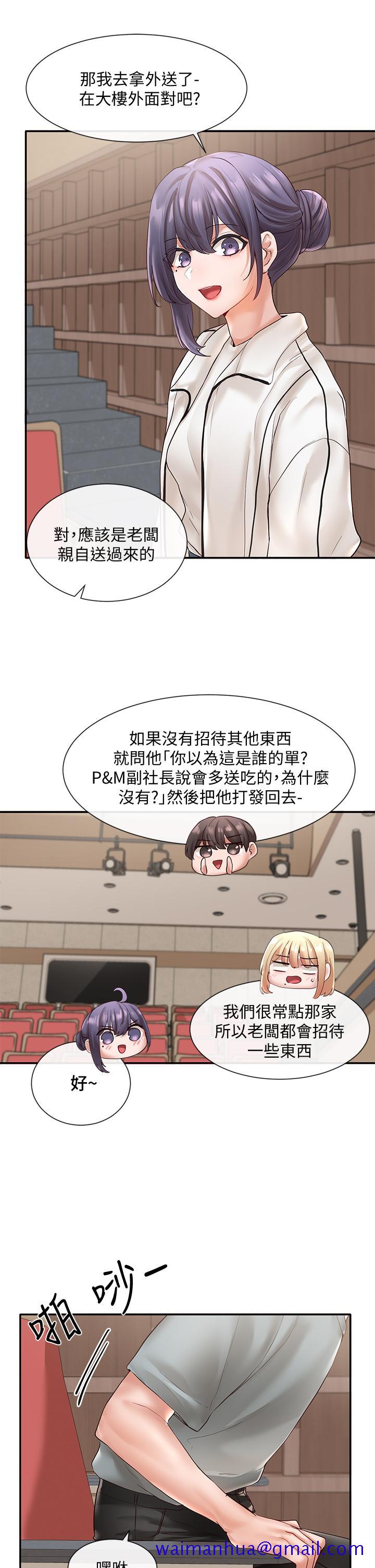 社团学姊[h漫]韩漫全集-社团学姊-第63話-練習不順利的吻戲无删减无遮挡章节图片 