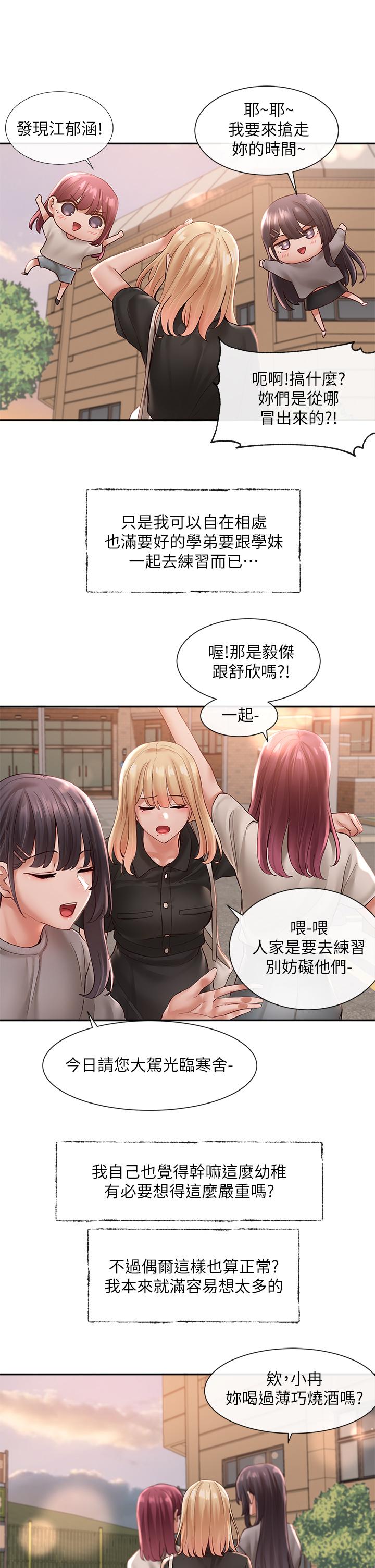 社团学姊[h漫]韩漫全集-社团学姊-第63話-練習不順利的吻戲无删减无遮挡章节图片 