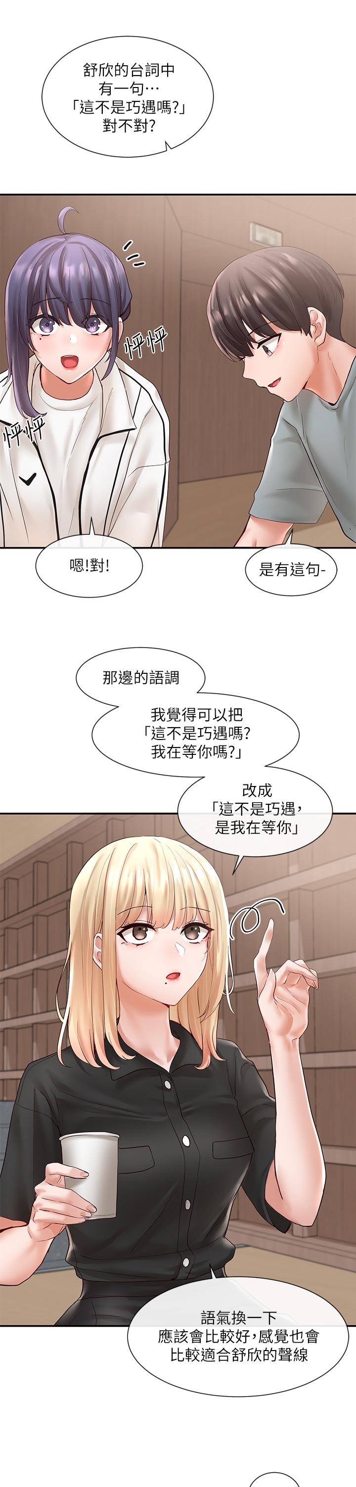 社团学姊[h漫]韩漫全集-社团学姊-第63話-練習不順利的吻戲无删减无遮挡章节图片 