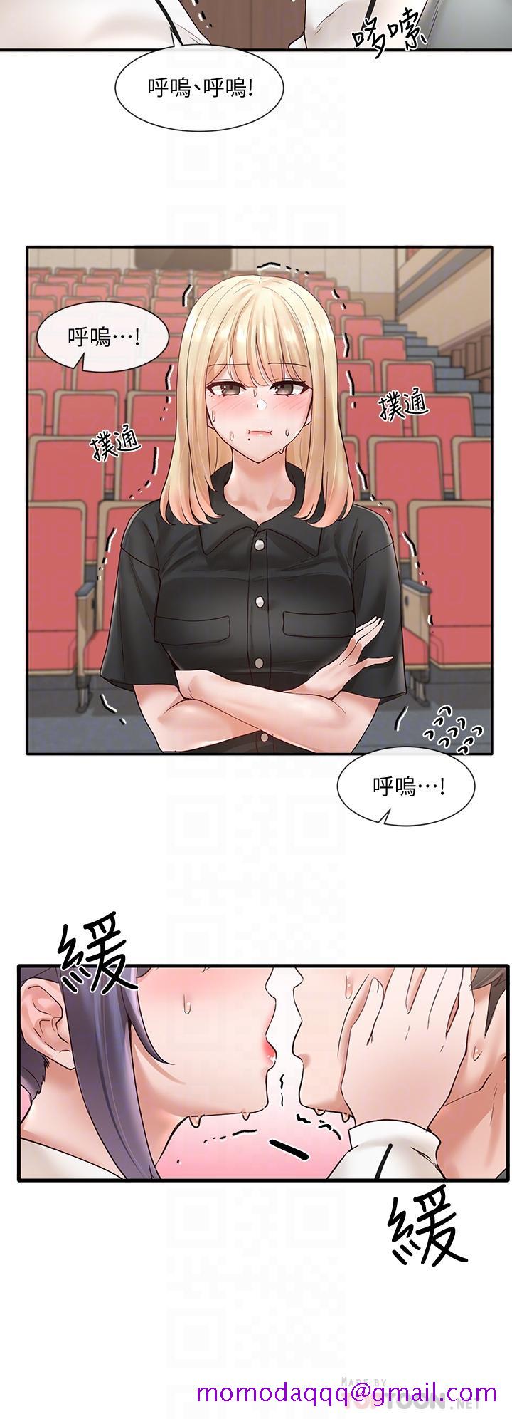 社团学姊[h漫]韩漫全集-社团学姊-第63話-練習不順利的吻戲无删减无遮挡章节图片 