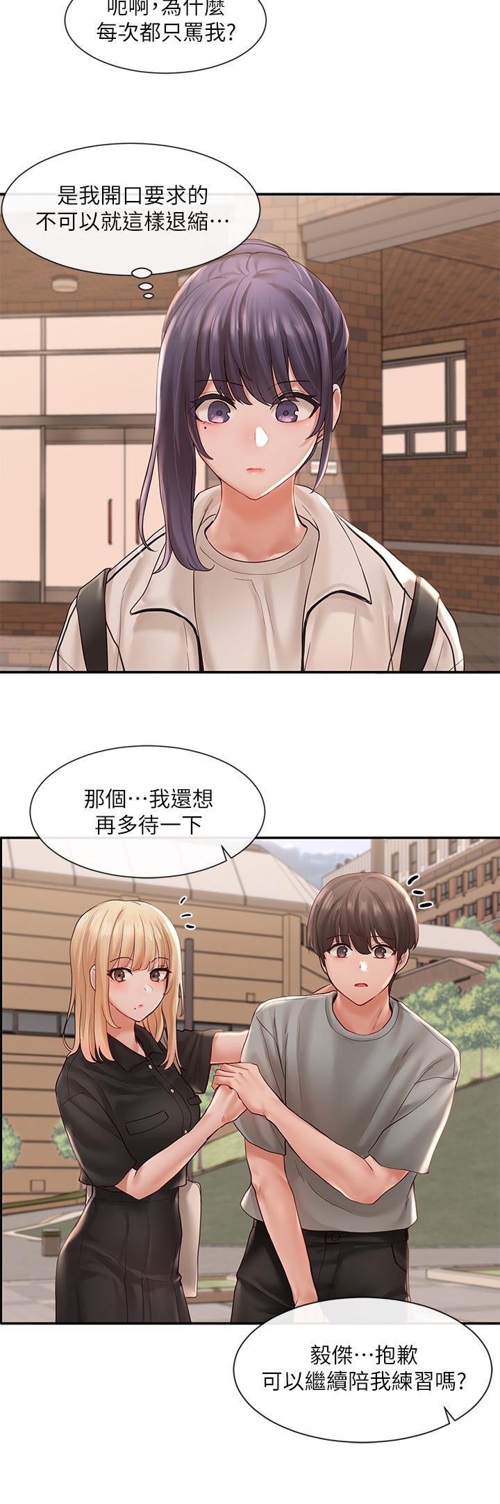社团学姊[h漫]韩漫全集-社团学姊-第63話-練習不順利的吻戲无删减无遮挡章节图片 