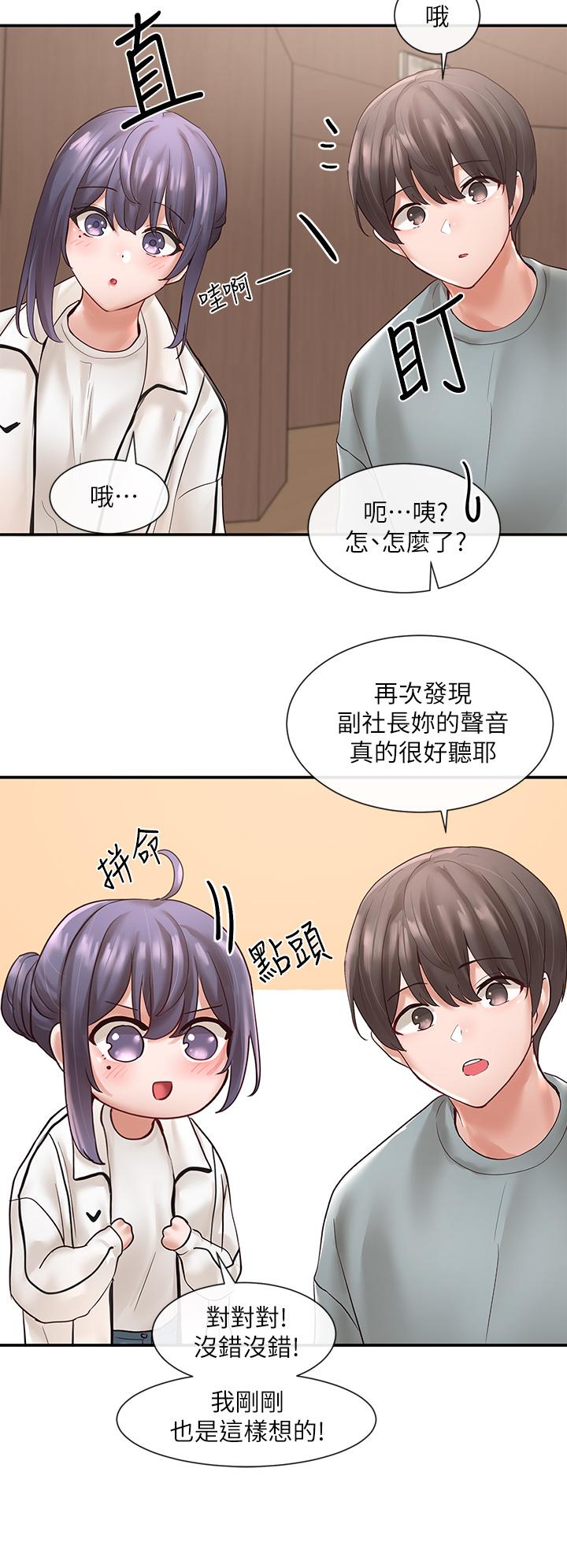 社团学姊[h漫]韩漫全集-社团学姊-第63話-練習不順利的吻戲无删减无遮挡章节图片 