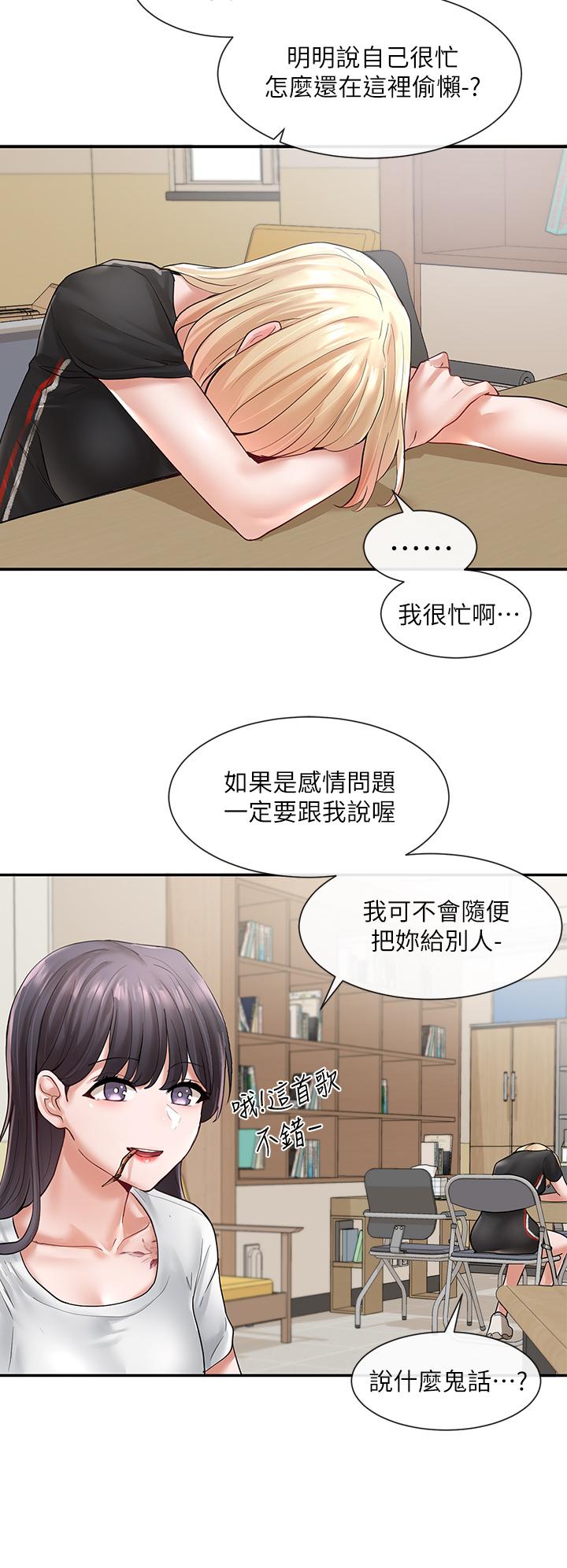 社团学姊[h漫]韩漫全集-社团学姊-第64話-誘惑副社長嫉妒的吻无删减无遮挡章节图片 