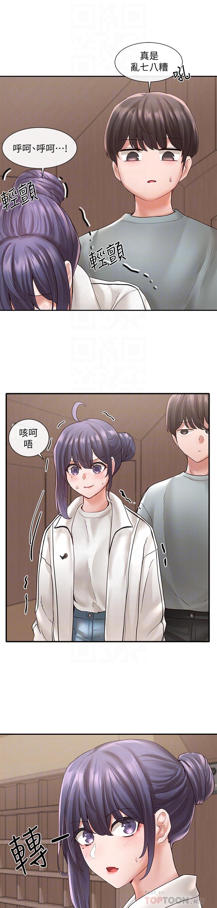 社团学姊[h漫]韩漫全集-社团学姊-第64話-誘惑副社長嫉妒的吻无删减无遮挡章节图片 