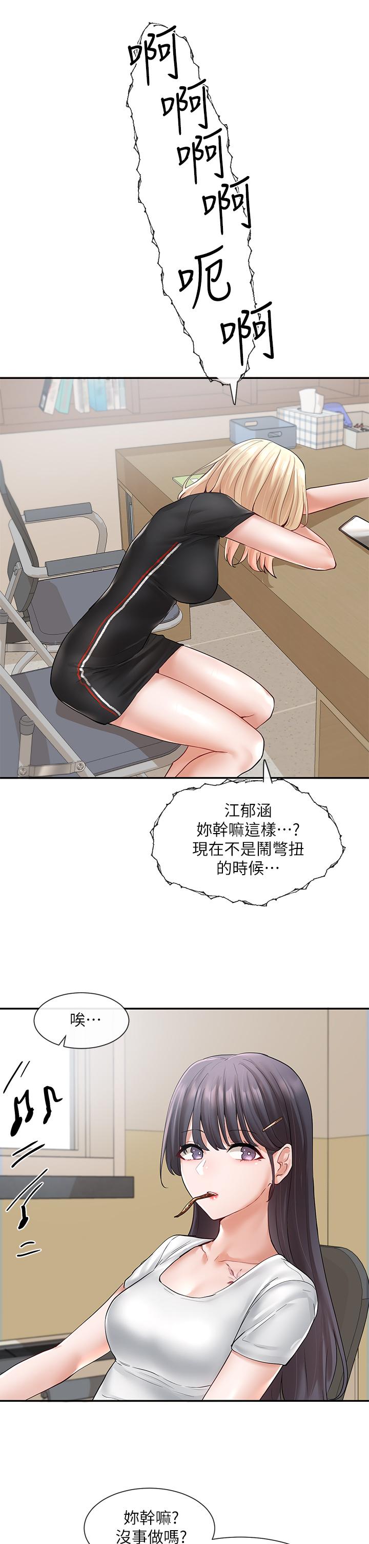 社团学姊[h漫]韩漫全集-社团学姊-第64話-誘惑副社長嫉妒的吻无删减无遮挡章节图片 