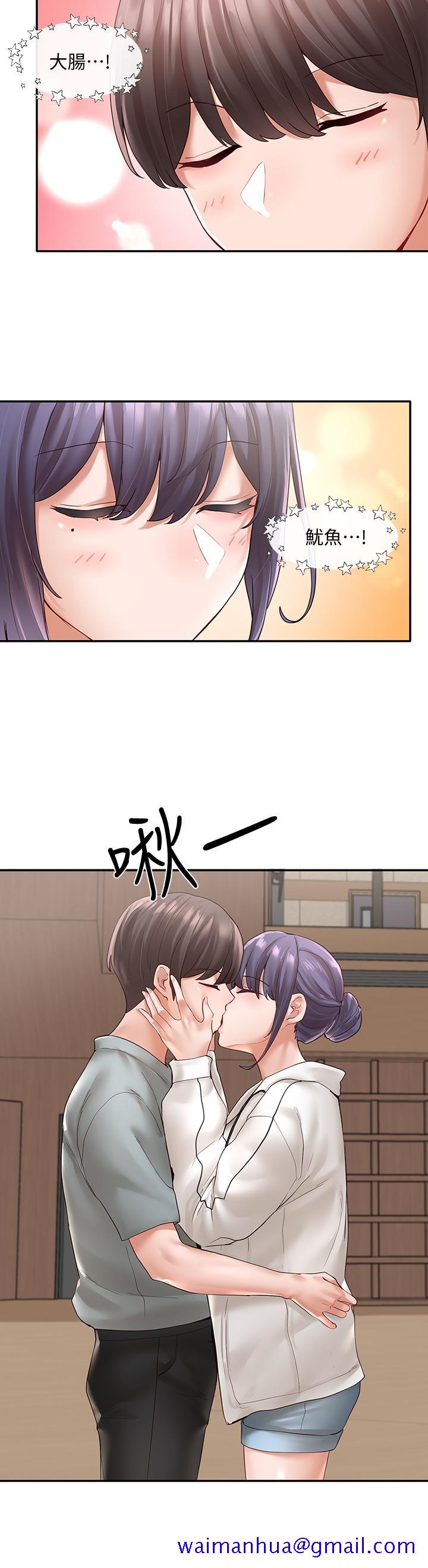 社团学姊[h漫]韩漫全集-社团学姊-第64話-誘惑副社長嫉妒的吻无删减无遮挡章节图片 