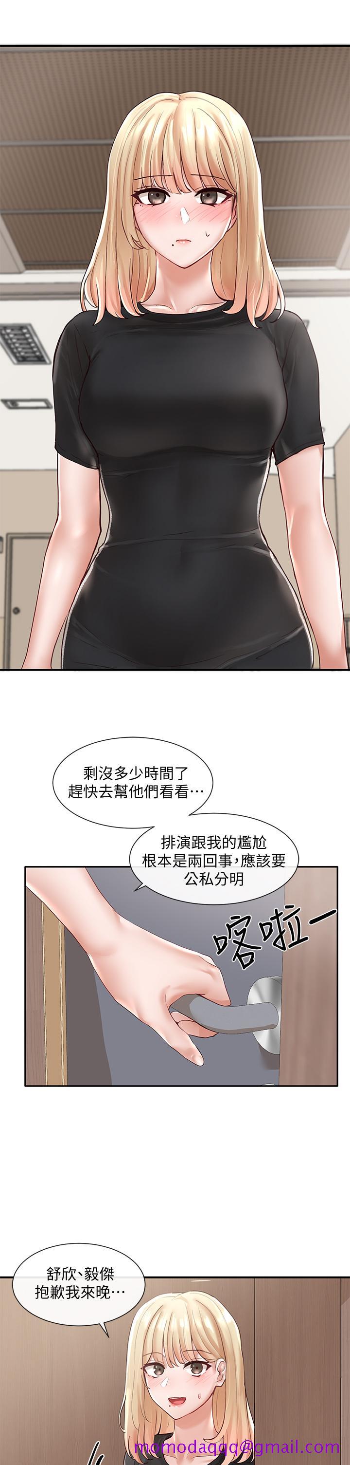 社团学姊[h漫]韩漫全集-社团学姊-第64話-誘惑副社長嫉妒的吻无删减无遮挡章节图片 
