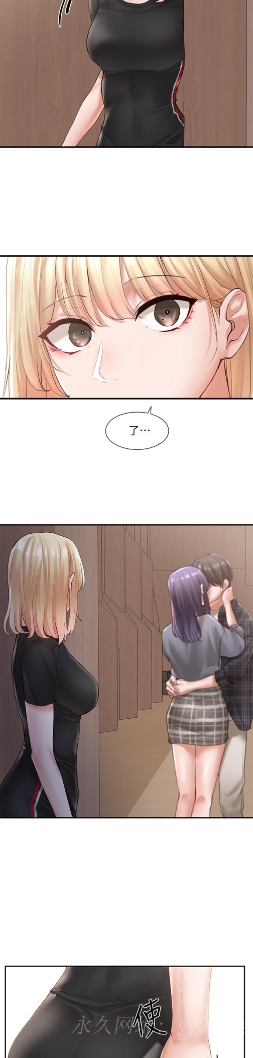社团学姊[h漫]韩漫全集-社团学姊-第64話-誘惑副社長嫉妒的吻无删减无遮挡章节图片 