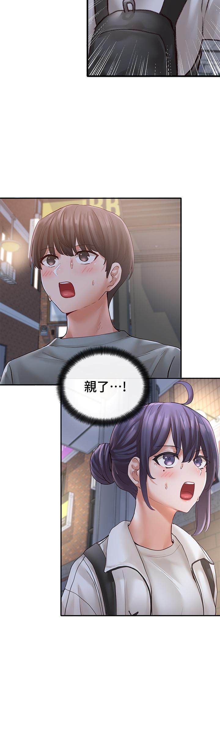 社团学姊[h漫]韩漫全集-社团学姊-第64話-誘惑副社長嫉妒的吻无删减无遮挡章节图片 