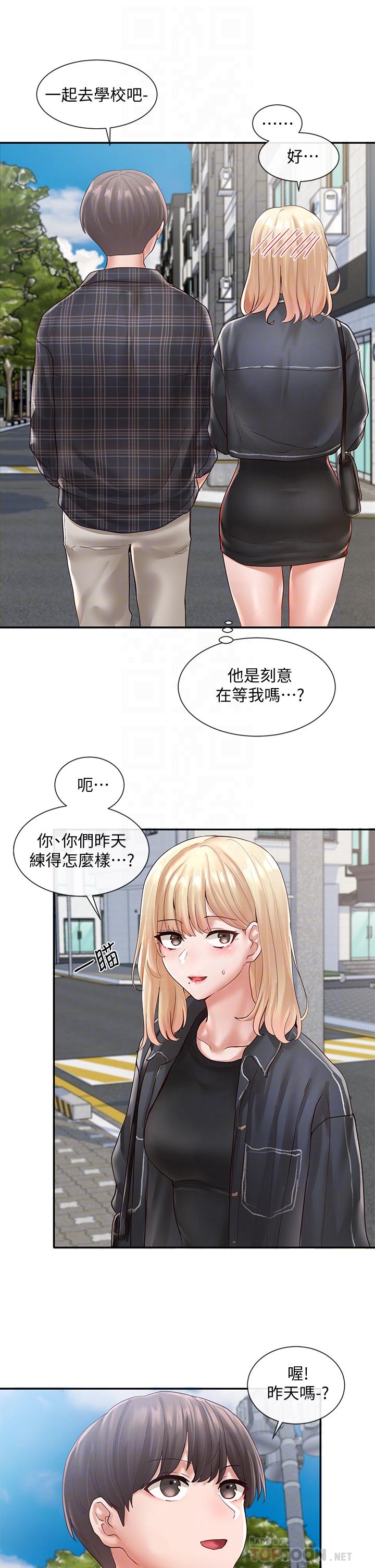 社团学姊[h漫]韩漫全集-社团学姊-第64話-誘惑副社長嫉妒的吻无删减无遮挡章节图片 