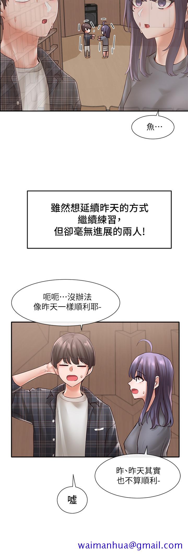 社团学姊[h漫]韩漫全集-社团学姊-第64話-誘惑副社長嫉妒的吻无删减无遮挡章节图片 