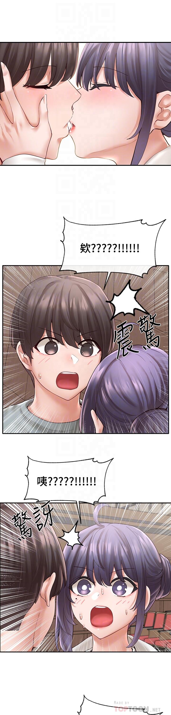 社团学姊[h漫]韩漫全集-社团学姊-第64話-誘惑副社長嫉妒的吻无删减无遮挡章节图片 