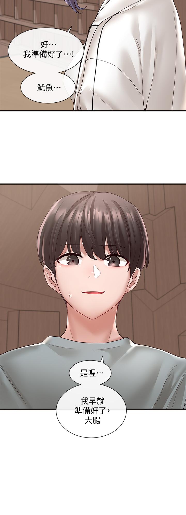 社团学姊[h漫]韩漫全集-社团学姊-第64話-誘惑副社長嫉妒的吻无删减无遮挡章节图片 