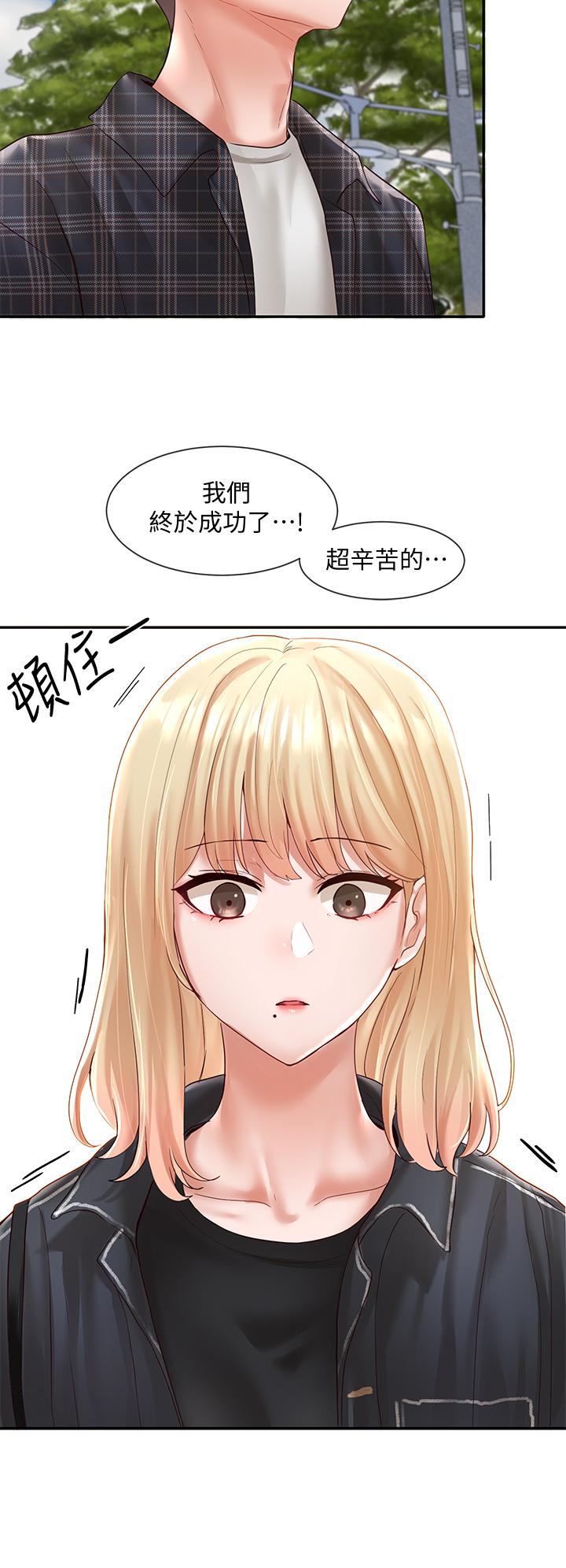 社团学姊[h漫]韩漫全集-社团学姊-第64話-誘惑副社長嫉妒的吻无删减无遮挡章节图片 