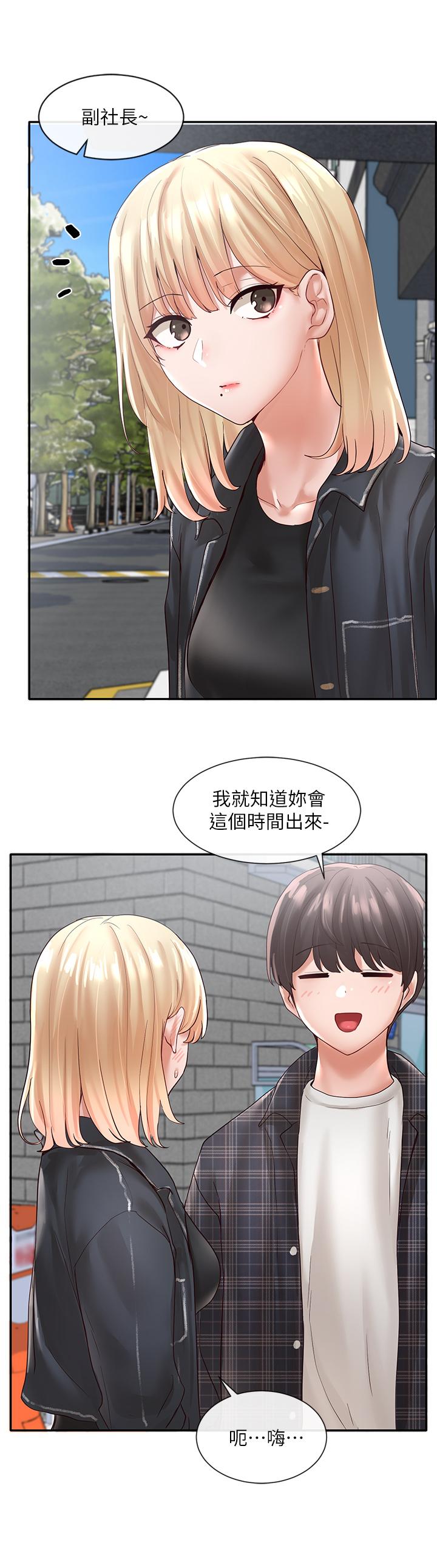 社团学姊[h漫]韩漫全集-社团学姊-第64話-誘惑副社長嫉妒的吻无删减无遮挡章节图片 