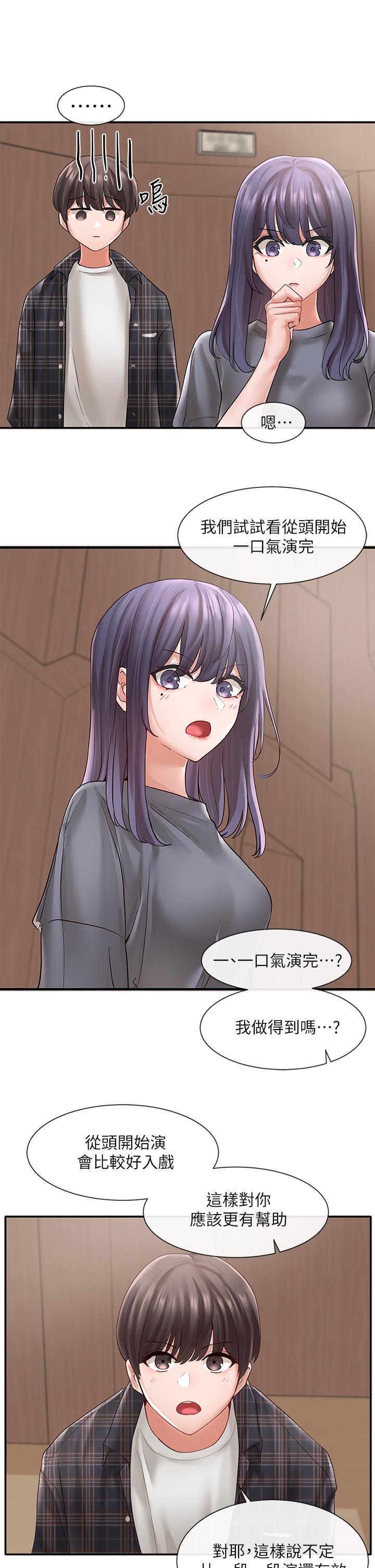 社团学姊[h漫]韩漫全集-社团学姊-第64話-誘惑副社長嫉妒的吻无删减无遮挡章节图片 