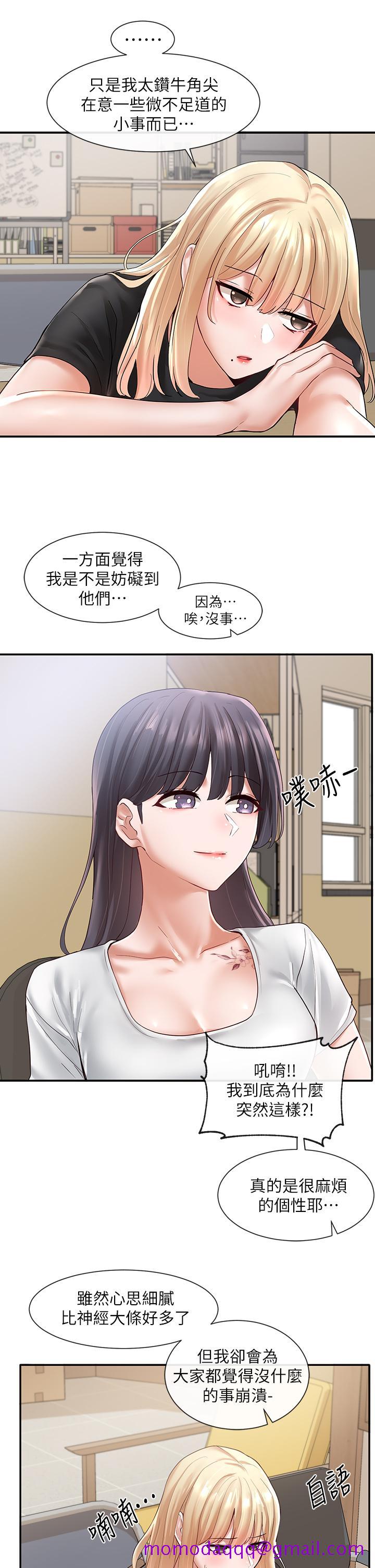 社团学姊[h漫]韩漫全集-社团学姊-第64話-誘惑副社長嫉妒的吻无删减无遮挡章节图片 