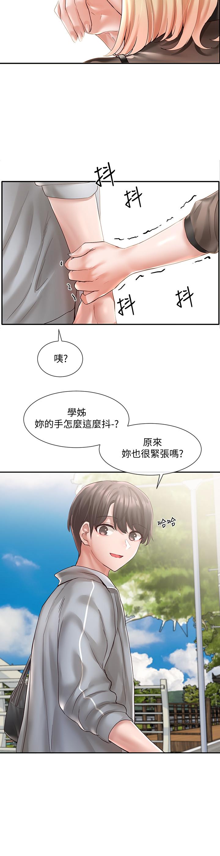 社团学姊[h漫]韩漫全集-社团学姊-第65話-心臟撲通撲通的狂跳无删减无遮挡章节图片 
