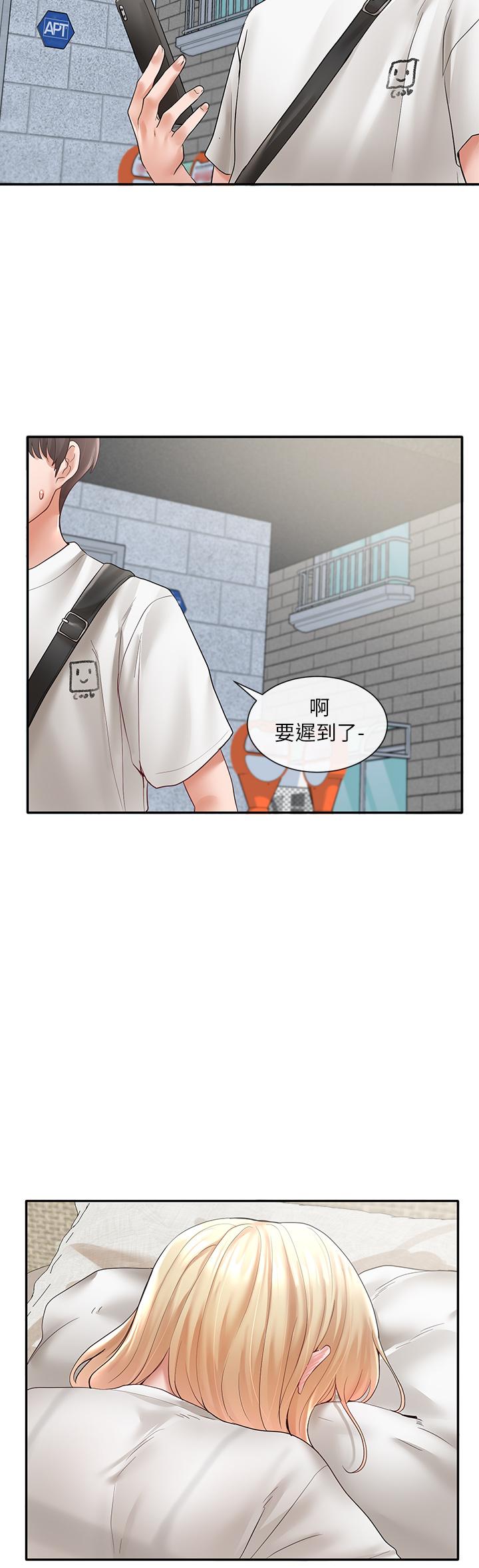 社团学姊[h漫]韩漫全集-社团学姊-第65話-心臟撲通撲通的狂跳无删减无遮挡章节图片 