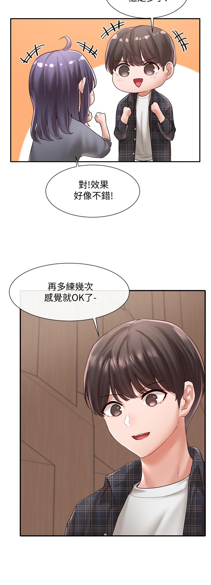 社团学姊[h漫]韩漫全集-社团学姊-第65話-心臟撲通撲通的狂跳无删减无遮挡章节图片 