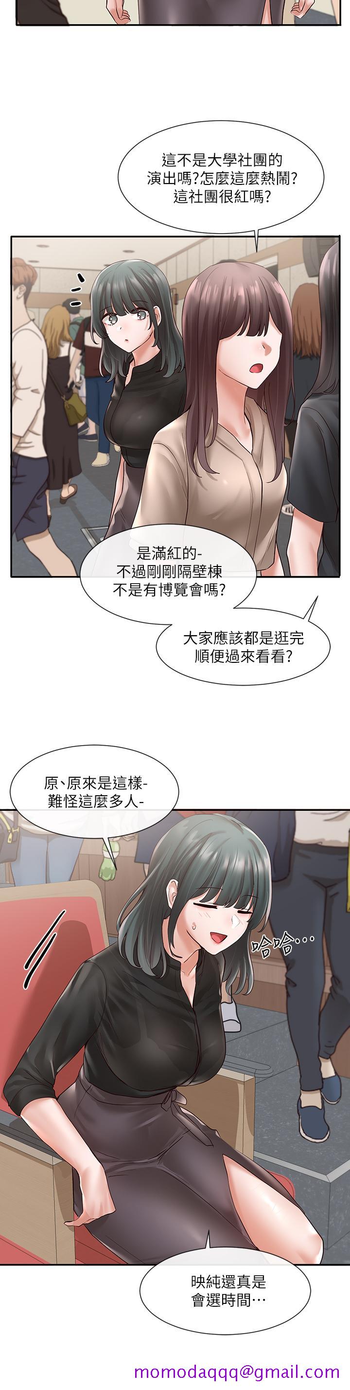 社团学姊[h漫]韩漫全集-社团学姊-第65話-心臟撲通撲通的狂跳无删减无遮挡章节图片 