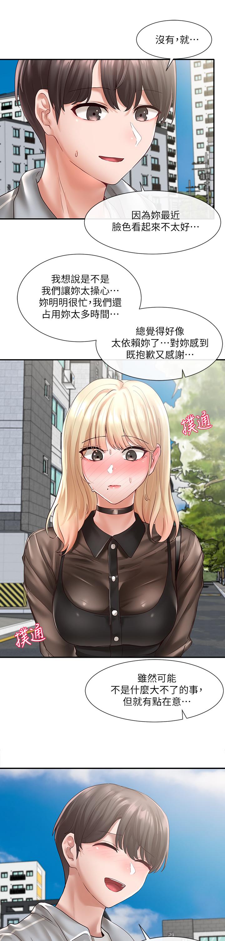 社团学姊[h漫]韩漫全集-社团学姊-第65話-心臟撲通撲通的狂跳无删减无遮挡章节图片 