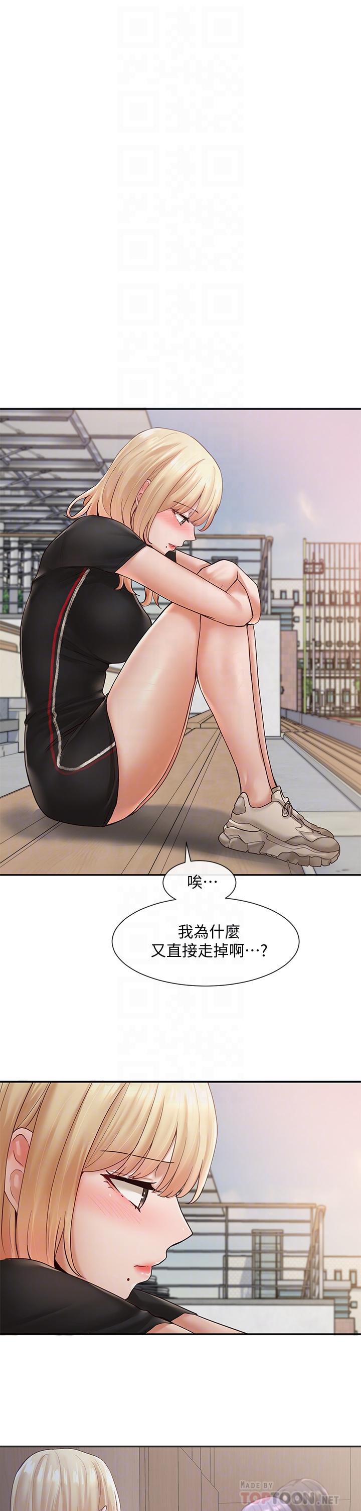 社团学姊[h漫]韩漫全集-社团学姊-第65話-心臟撲通撲通的狂跳无删减无遮挡章节图片 