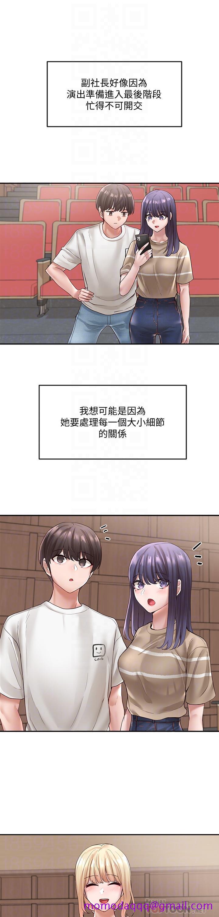 社团学姊[h漫]韩漫全集-社团学姊-第65話-心臟撲通撲通的狂跳无删减无遮挡章节图片 