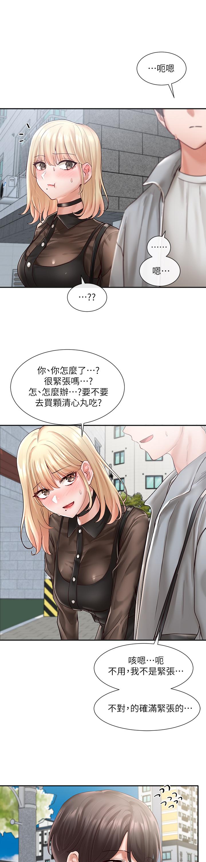 社团学姊[h漫]韩漫全集-社团学姊-第65話-心臟撲通撲通的狂跳无删减无遮挡章节图片 