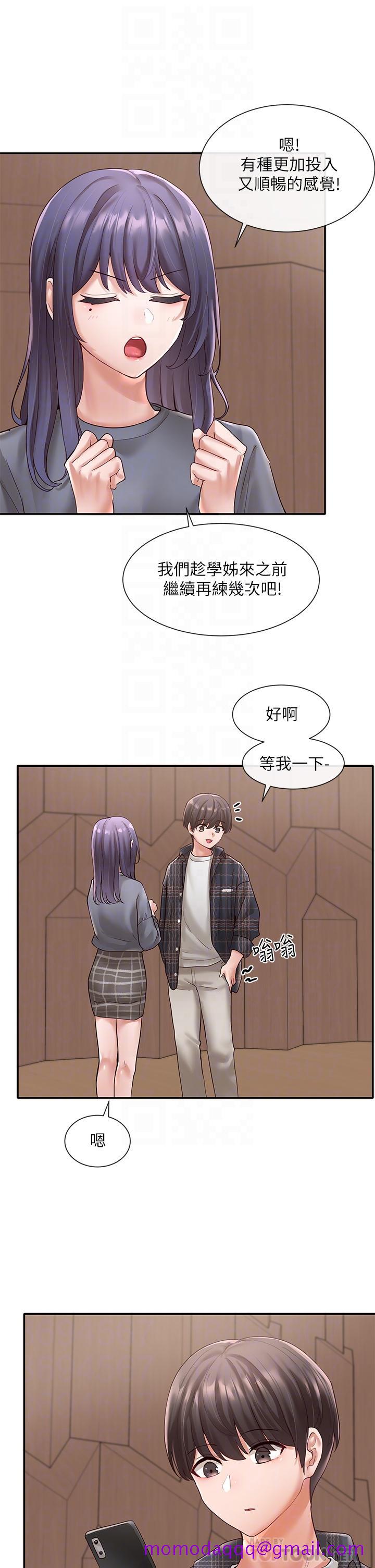 社团学姊[h漫]韩漫全集-社团学姊-第65話-心臟撲通撲通的狂跳无删减无遮挡章节图片 