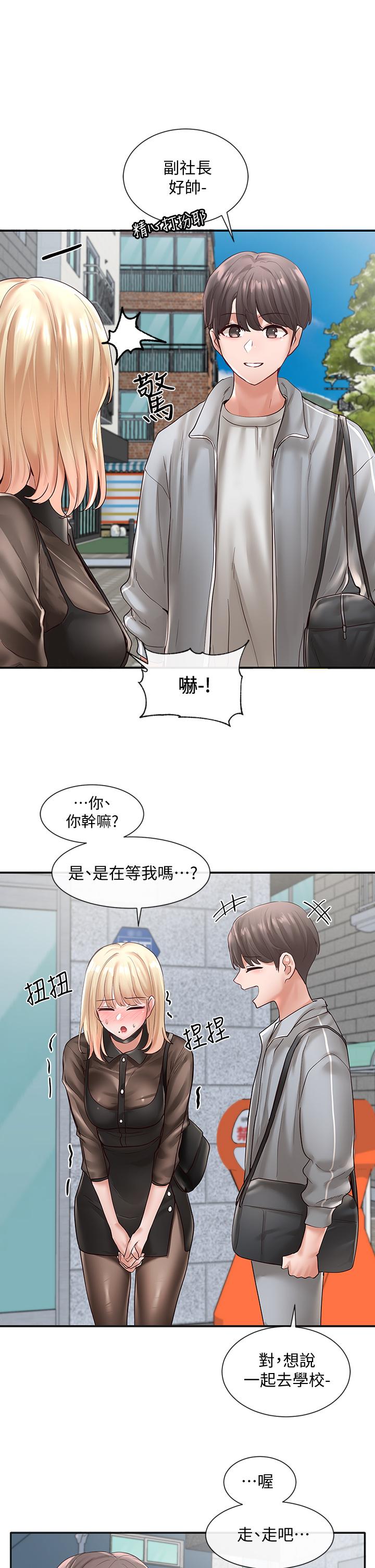 社团学姊[h漫]韩漫全集-社团学姊-第65話-心臟撲通撲通的狂跳无删减无遮挡章节图片 