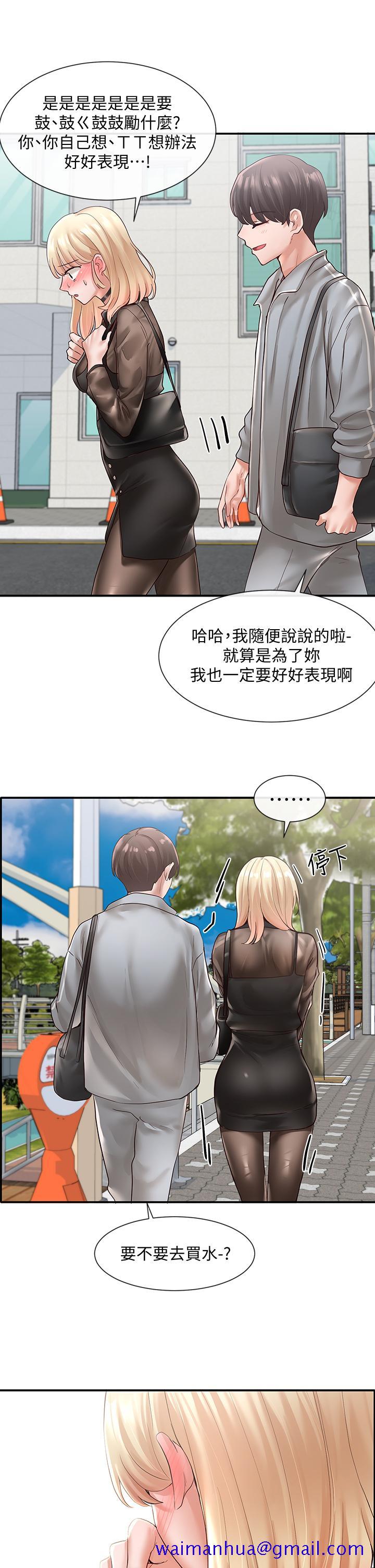 社团学姊[h漫]韩漫全集-社团学姊-第65話-心臟撲通撲通的狂跳无删减无遮挡章节图片 