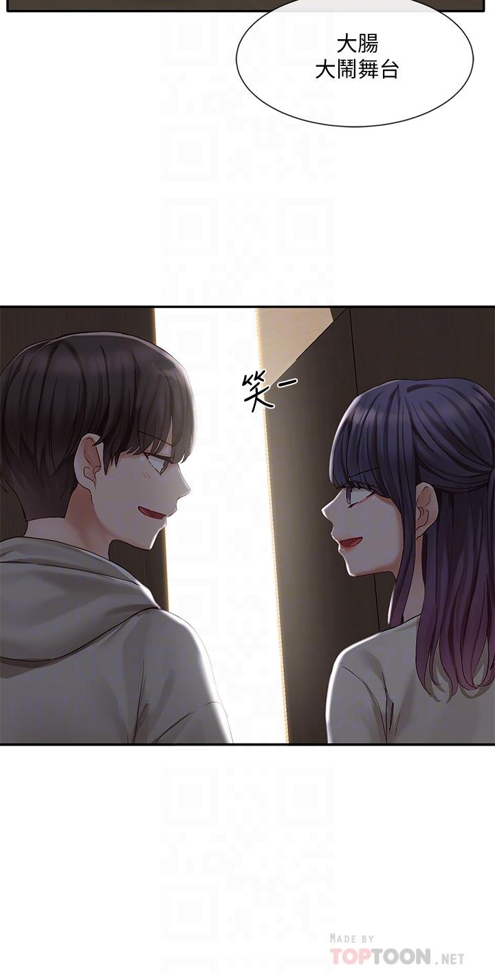 社团学姊[h漫]韩漫全集-社团学姊-第66話-毅杰，你怎麼這麼可愛无删减无遮挡章节图片 