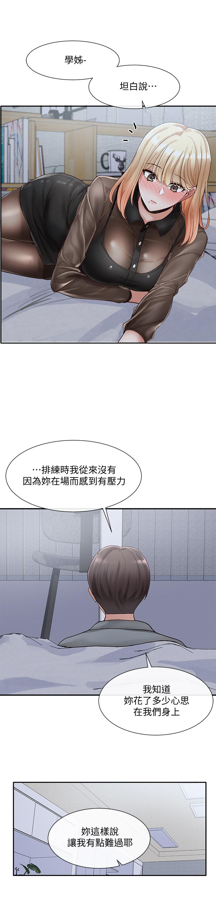 社团学姊[h漫]韩漫全集-社团学姊-第66話-毅杰，你怎麼這麼可愛无删减无遮挡章节图片 
