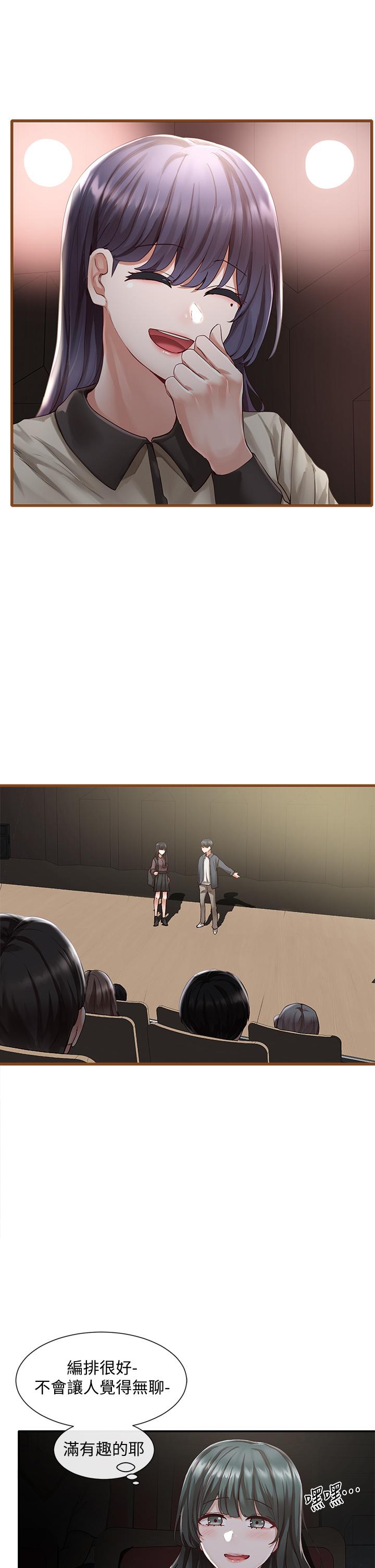 社团学姊[h漫]韩漫全集-社团学姊-第66話-毅杰，你怎麼這麼可愛无删减无遮挡章节图片 