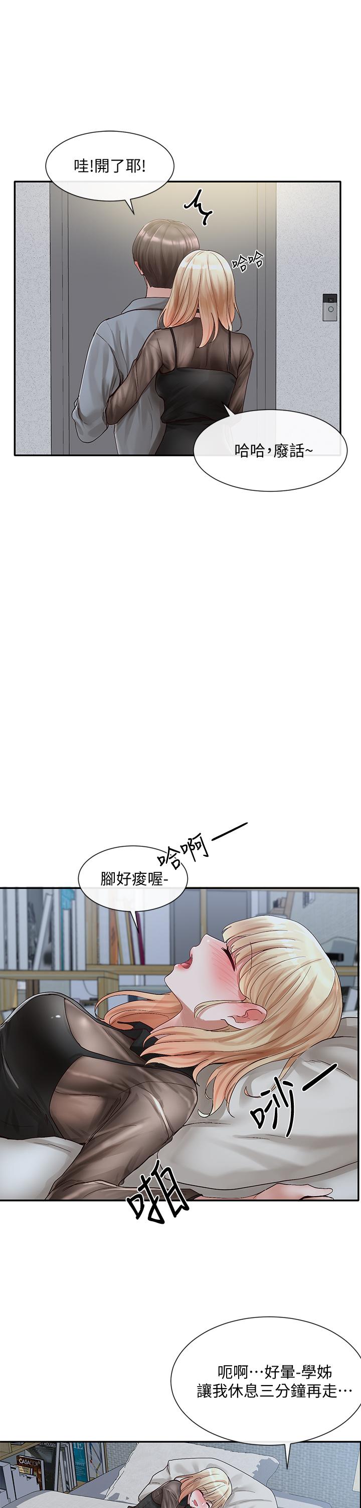 社团学姊[h漫]韩漫全集-社团学姊-第66話-毅杰，你怎麼這麼可愛无删减无遮挡章节图片 