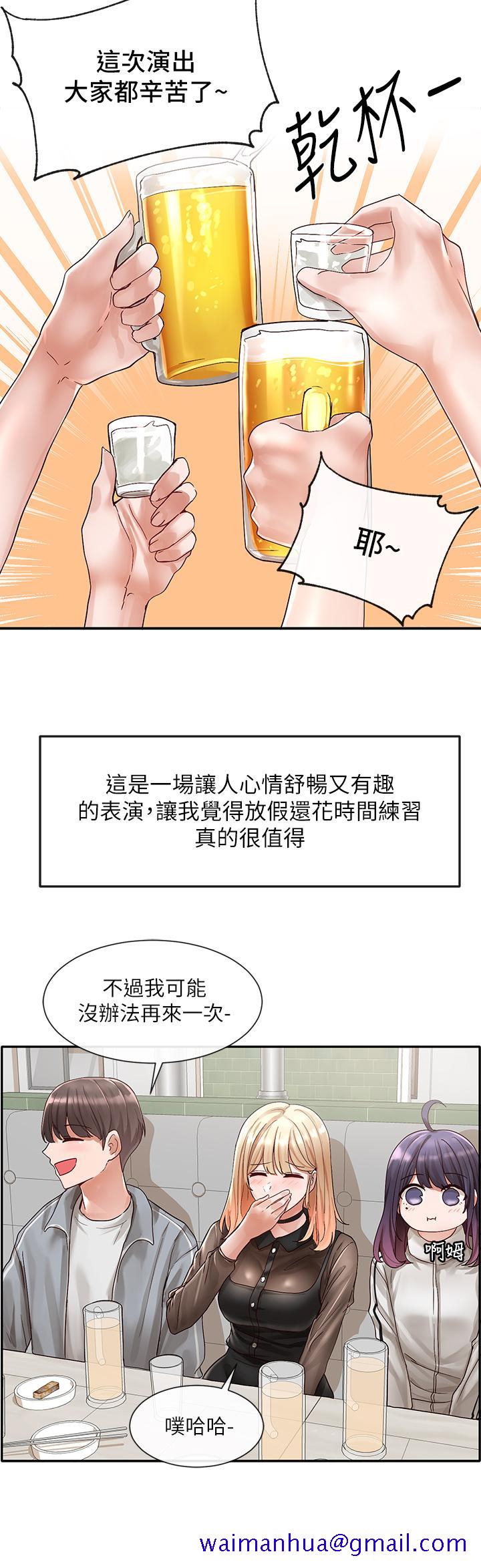 社团学姊[h漫]韩漫全集-社团学姊-第66話-毅杰，你怎麼這麼可愛无删减无遮挡章节图片 