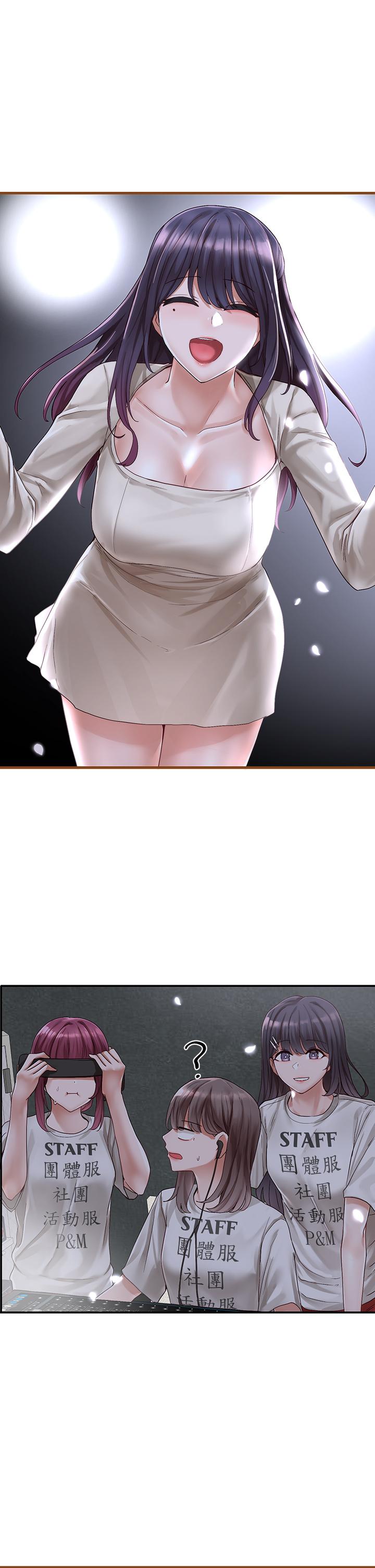 社团学姊[h漫]韩漫全集-社团学姊-第66話-毅杰，你怎麼這麼可愛无删减无遮挡章节图片 