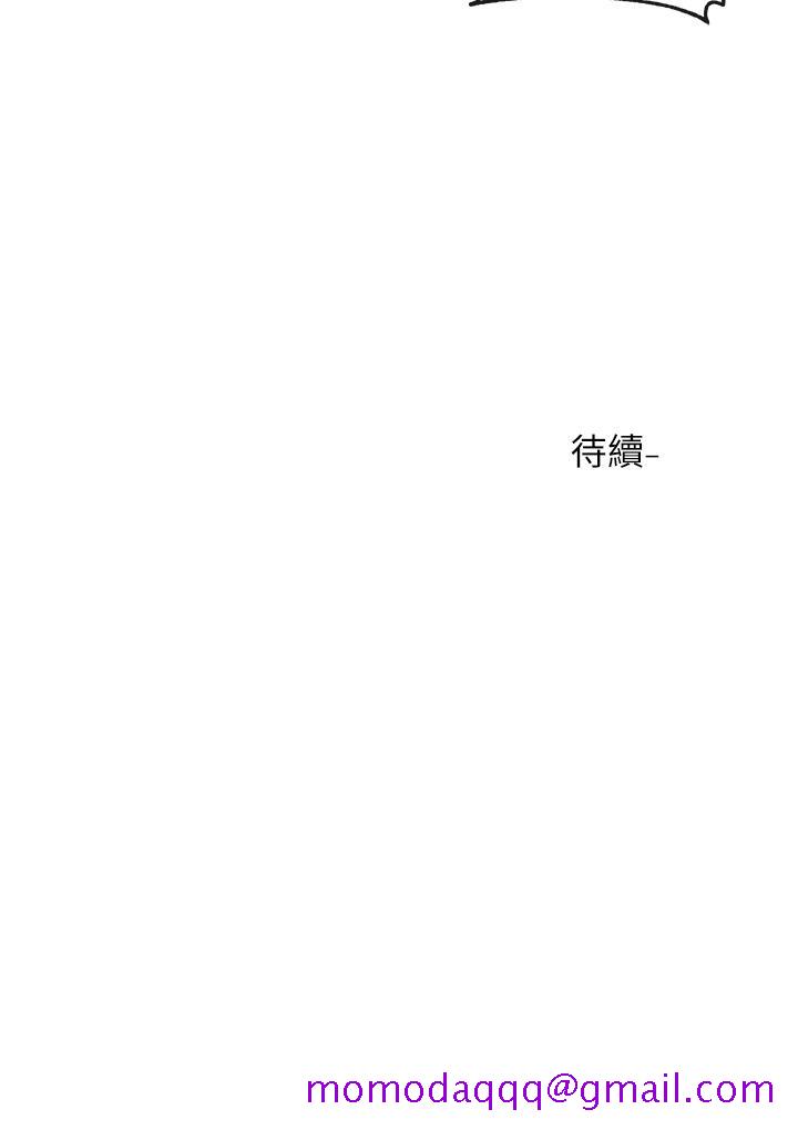 社团学姊[h漫]韩漫全集-社团学姊-第67話-今晚留下來陪我无删减无遮挡章节图片 
