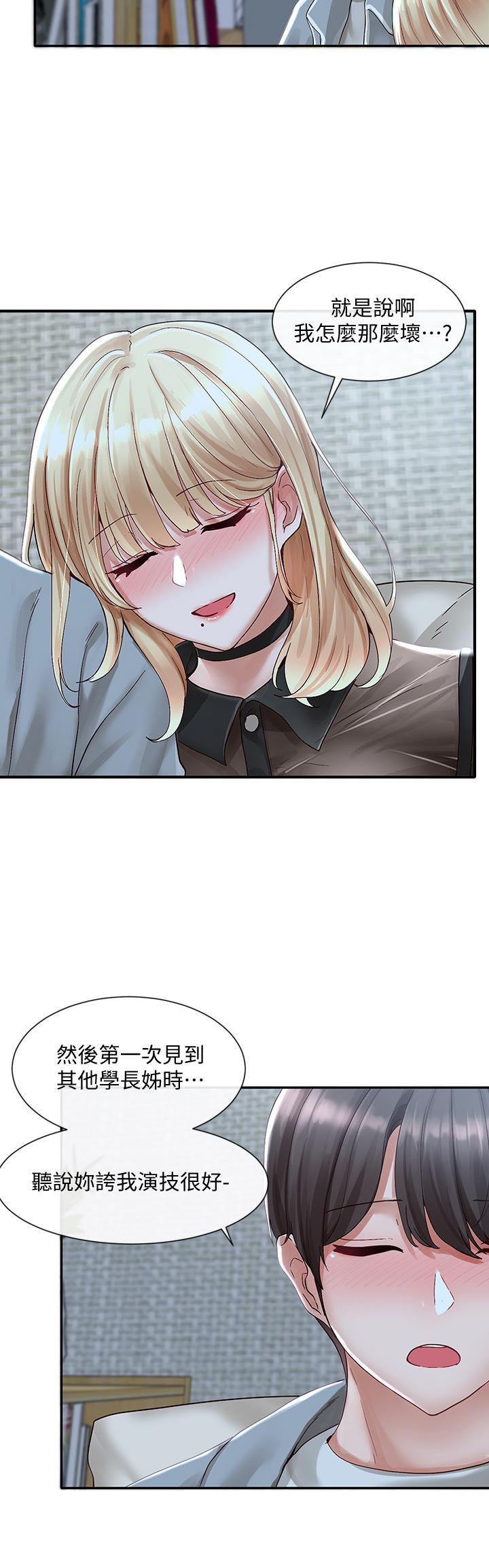社团学姊[h漫]韩漫全集-社团学姊-第67話-今晚留下來陪我无删减无遮挡章节图片 