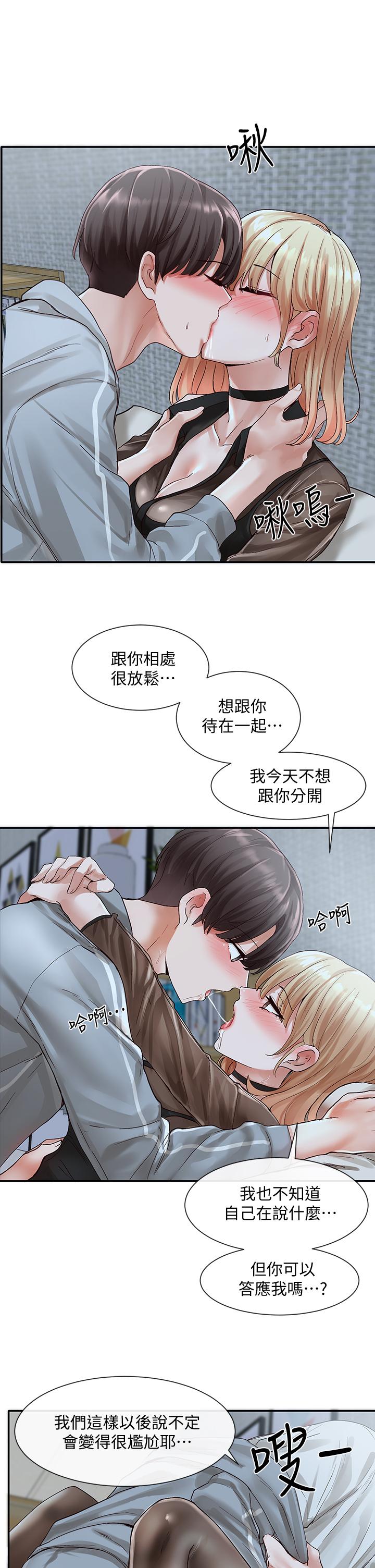 社团学姊[h漫]韩漫全集-社团学姊-第67話-今晚留下來陪我无删减无遮挡章节图片 