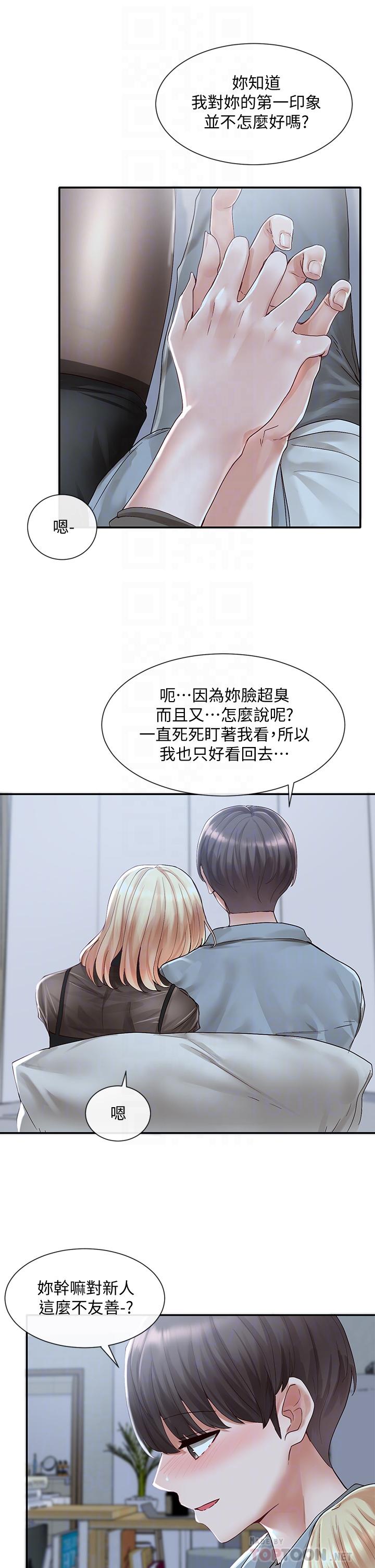 社团学姊[h漫]韩漫全集-社团学姊-第67話-今晚留下來陪我无删减无遮挡章节图片 