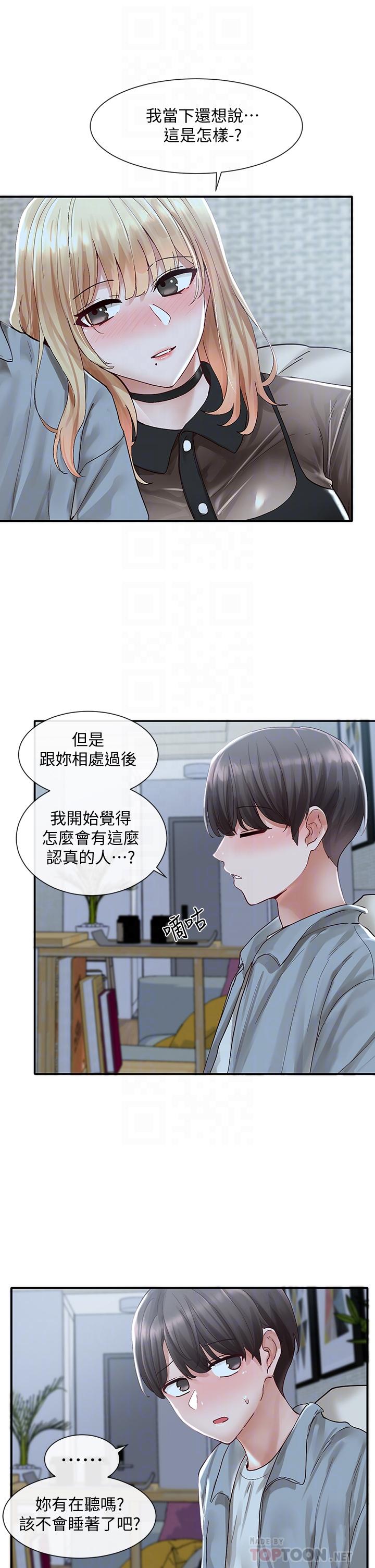 社团学姊[h漫]韩漫全集-社团学姊-第67話-今晚留下來陪我无删减无遮挡章节图片 